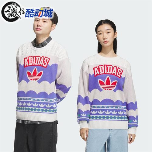 阿迪达斯三叶草男女同款毛衣