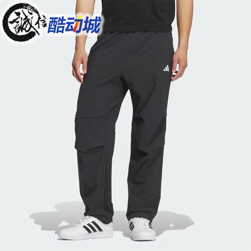 阿迪达斯男子防晒速干运动长裤