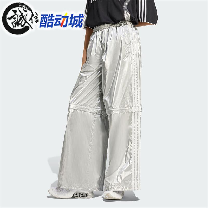 阿迪达斯三叶草女子2025秋季新款可拆卸宽松梭织速干运动裤KE9785