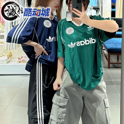 阿迪达斯三叶草男针织速干足球风运动翻领短袖球衣 KC0127 KC0128