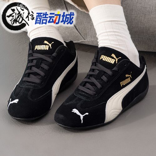 Puma彪马男女2026新款Speedcat薄底赛车复古运动休闲鞋 406329-01