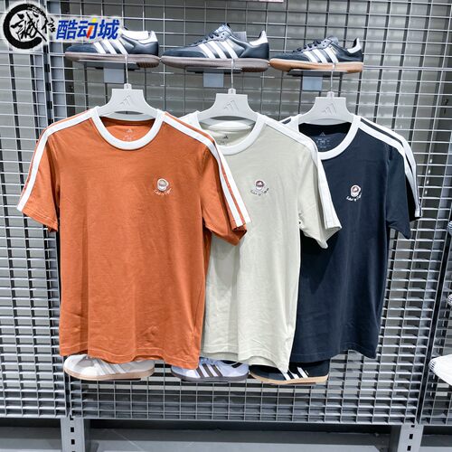 Adidas阿迪达斯男装2026夏款百搭简约短袖T恤JZ5070 JZ5071KG5413