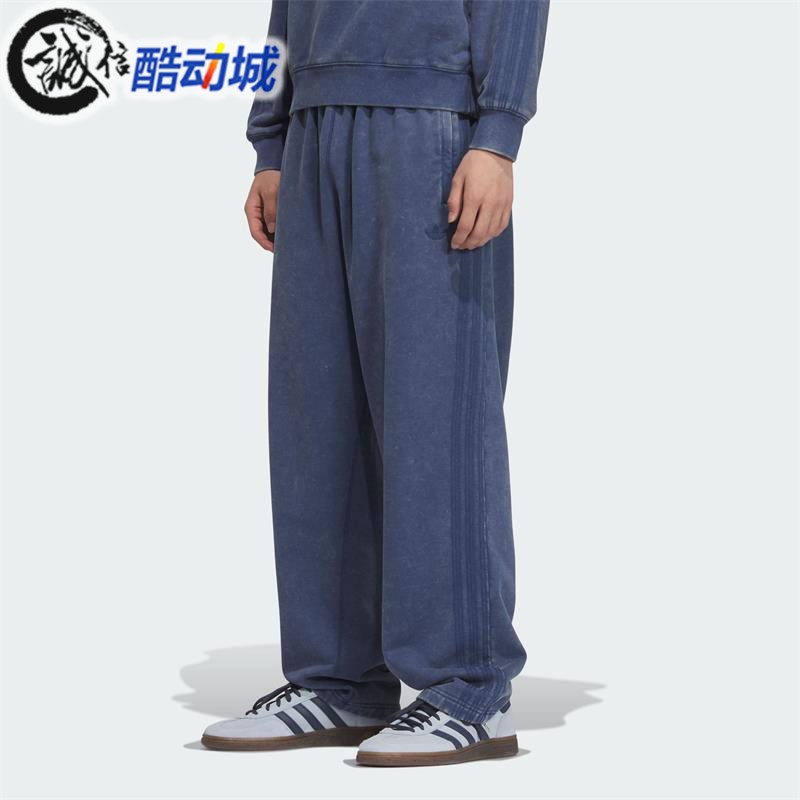 阿迪达斯三叶草水洗系列纯棉长裤