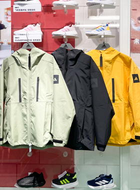ADIDAS阿迪达斯男子2024秋新款防风拒水百搭冲锋衣夹克外套IV7368