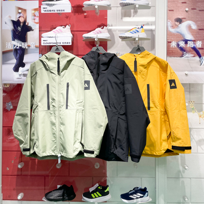 阿迪达斯拒水百搭冲锋衣夹克外套