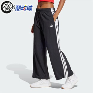 梭织舒适宽松阔腿运动伞裤 JE1306 新款 Adidas阿迪达斯女子2025夏季