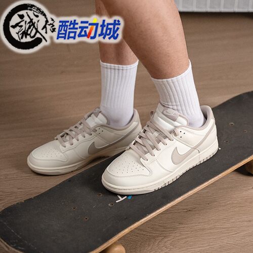 Nike耐克男子2026新款DUNK LOW复古耐磨防滑运动休闲鞋HF5441-007