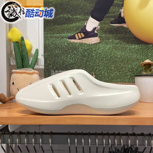 Adidas阿迪达斯三叶草男女穆勒鞋休闲透气运动拖鞋 JH6766 JS4705