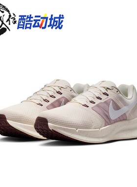 耐克女鞋2026夏季新款Run Swift 3网面轻便透气跑步鞋 DR2698-020