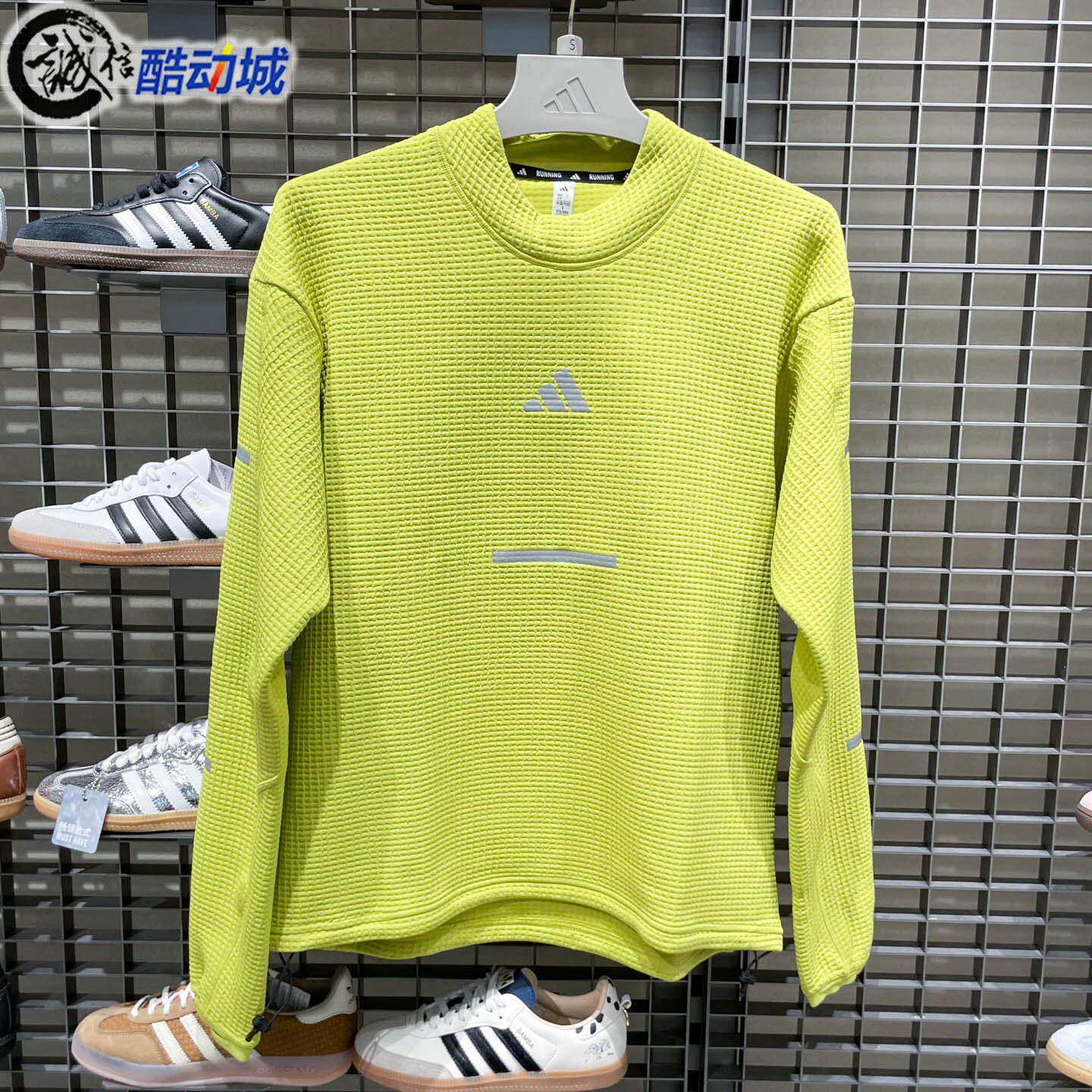 Adidas阿迪达斯男子2025秋李现同款华夫格跑步运动套头卫衣JM5718