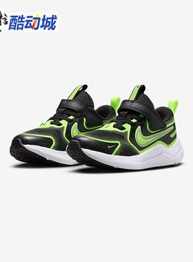 NIKE耐克童鞋夏新款魔术贴休闲易穿脱运动鞋跑步鞋HM4400-005-100