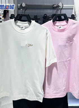 Nike耐克女子2026夏新款复古百搭运动休闲短袖T恤 IO3526-133-663