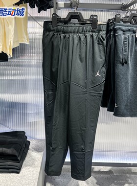 Nike耐克男子2026夏新款经典Jordan Sport速干梭织长裤IF2155-010