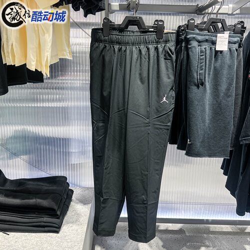 Nike耐克男子2026夏新款经典Jordan Sport速干梭织长裤IF2155-010