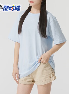 NIKE耐克女装2025夏新款针织圆领舒适运动休闲短袖T恤 FD4150-423