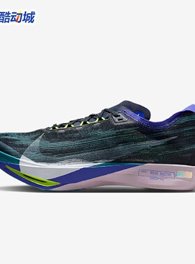 Nike耐克男子2025冬新款ZOOMX STREAKFLY 2运动跑步鞋HF6416-401