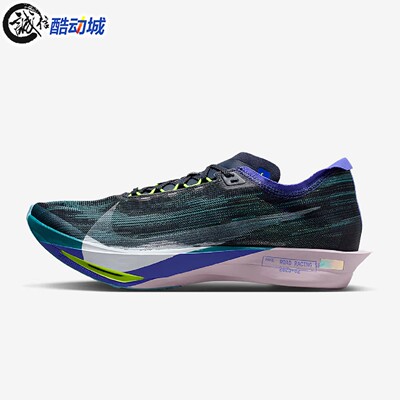 Nike耐克男子2025冬新款ZOOMX STREAKFLY 2运动跑步鞋HF6416-401