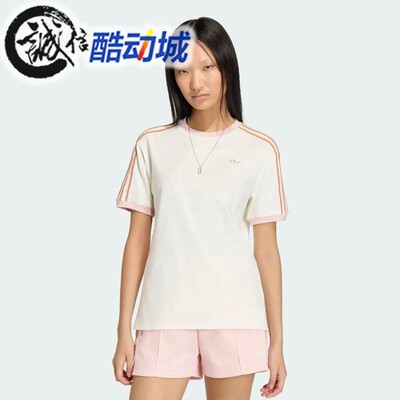 阿迪达斯三叶草女子2026夏新款运动休闲复古三条纹短袖T恤 KY8126