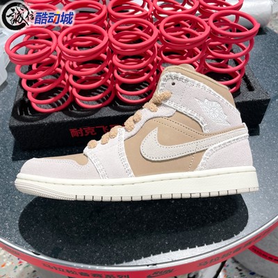 Nike耐克2025冬Air Jordan 1 女子中帮休闲篮球运动鞋 HV4269-200