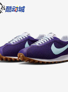 Nike耐克女子LD-1000 SE华夫格胶底透气贴合运动休闲鞋IH2128-500