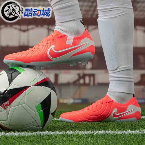 Nike耐克男子2025春LEGEND 10 ELITE AG人草运动足球鞋DV4330-800