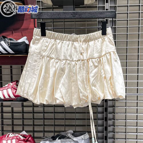 阿迪达斯三叶草女子2026夏季新中式收腰缎面提花短裙花苞裙KY5749