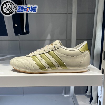 阿迪达斯三叶草女子运动鞋