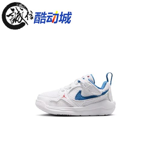 Nike耐克童鞋2026年秋新款简约舒适透气缓震运动休闲鞋HQ0508-108