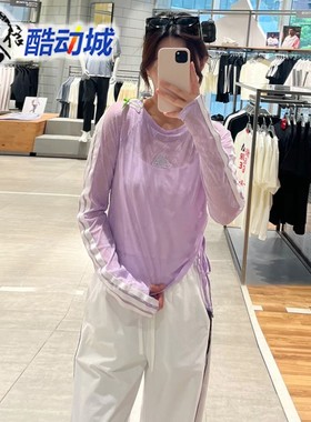 Adidas阿迪达斯女子运动休闲轻薄网纱修身长袖T恤KB7608 KB7607