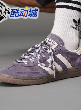 阿迪达斯三叶草男女鞋HANDBALL复古百搭紫色运动休闲T头鞋 KI5943