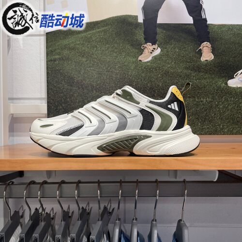 阿迪达斯男女跑步鞋网面透气