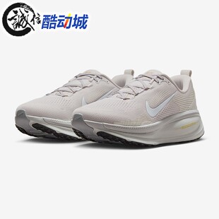 耐克男子秋新款Vomero 18泡棉中底缓震回弹运动跑步鞋 HM6803-009