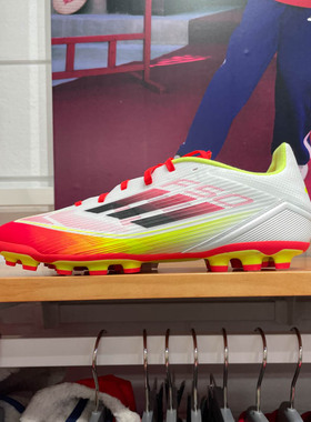 ADIDAS阿迪达斯男2025春F50中端AG短钉比赛休闲运动足球鞋 IE1262