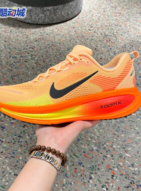 耐克男子秋新款Vomero 18泡棉中底缓震回弹运动跑步鞋 HM6803-700