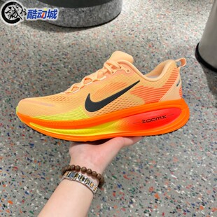 耐克男子秋新款Vomero 18泡棉中底缓震回弹运动跑步鞋 HM6803-700