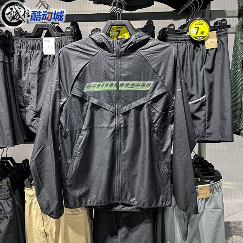 Nike耐克男子2026年秋季户外防晒速干运动休闲跑步夹克IO1420-010