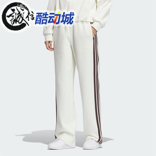 阿迪达斯女子针织直筒运动休闲裤