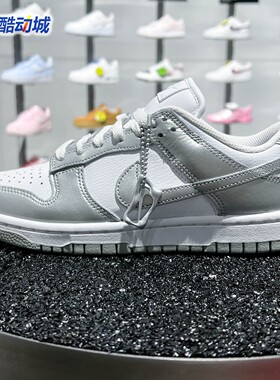 Nike耐克女子2026夏季新款DUNK LOW 翻毛皮黄色运动鞋 FV1311-100