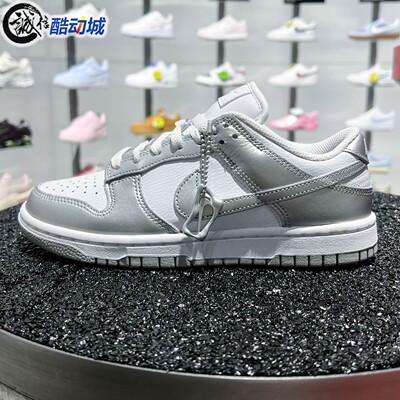 Nike耐克女子2026夏季新款DUNK LOW 翻毛皮黄色运动鞋 FV1311-100