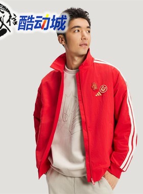 阿迪达斯三叶草男子新年款拒水梭织加绒运动宽松外套 KE4059 4058