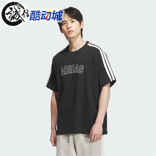 Adidas阿迪达斯男装2025夏季新款透气舒适运动休闲圆领T恤 KB9135