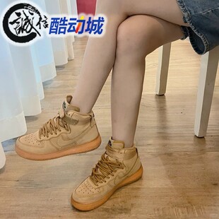 Nike耐克男鞋冬季新款小麦色AF1空军一号中帮运动板鞋 DJ9158-200