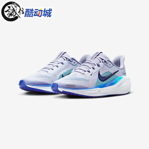 Nike耐克大童AIR ZOOM PEGASUS 41气垫缓震运动跑步鞋 FN5041-004