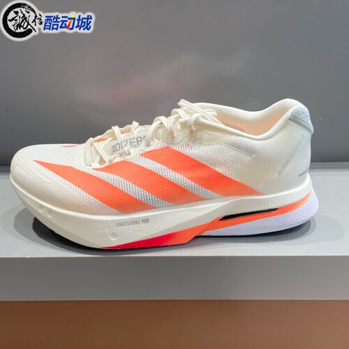 Adidas阿迪达斯男子2026春季超轻透缓震专业竞训玻纤柱跑鞋JP9252