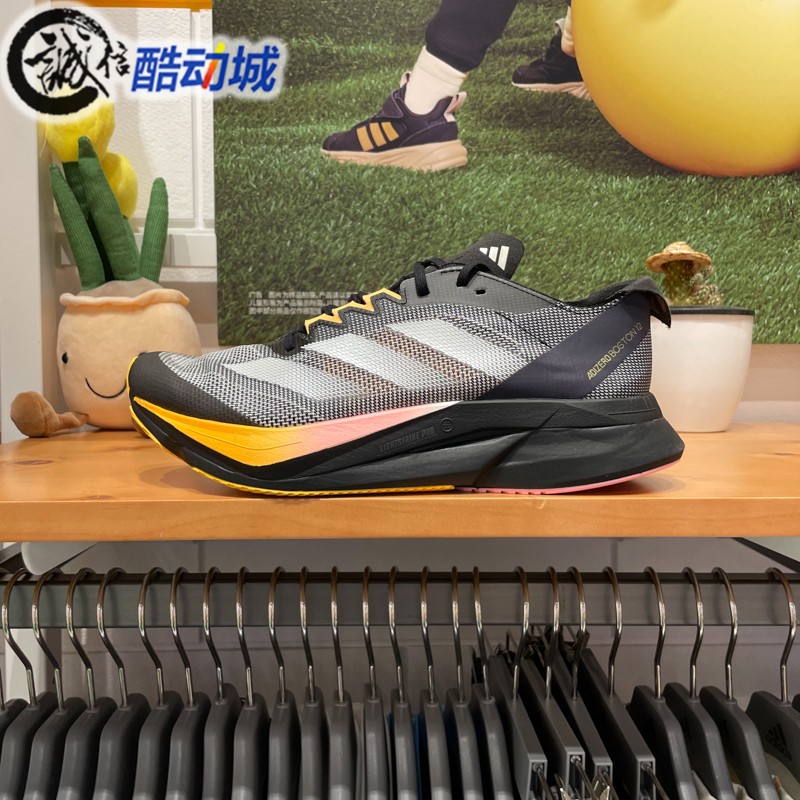 阿迪达斯男鞋ADIZERO 波士顿 12缓震回弹马拉松运动跑步鞋 IF9212