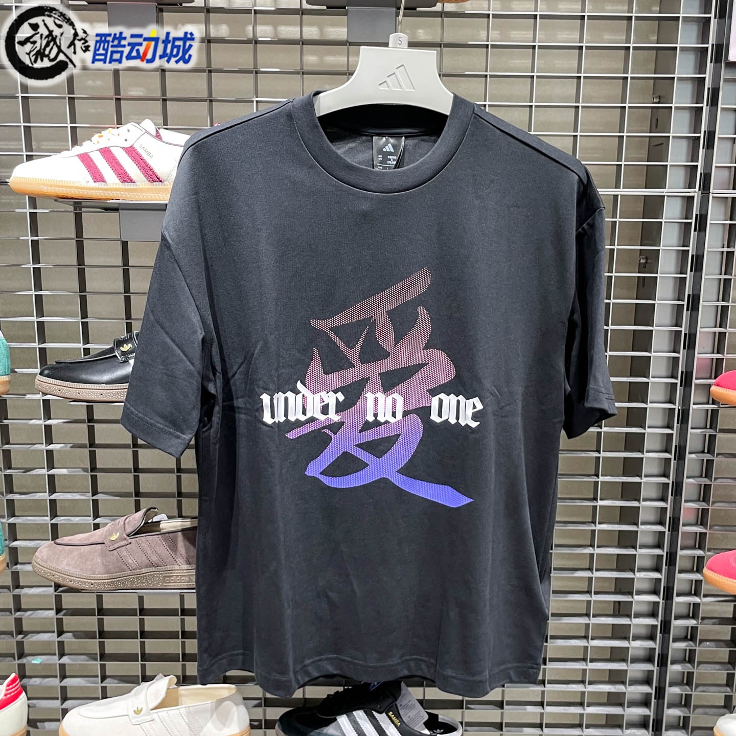 Adidas阿迪达斯男装2026年秋季新款哈登联名款篮球运动短袖LJ7243
