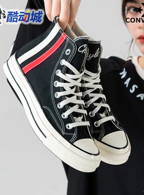 Converse匡威男鞋Chuck 70经典条纹帆布鞋高帮运动休闲板鞋A07441