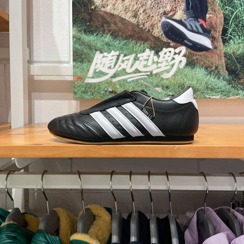 ADIDAS阿迪达斯三叶草男女2025夏新款跆拳道透气休闲运动鞋JQ4775
