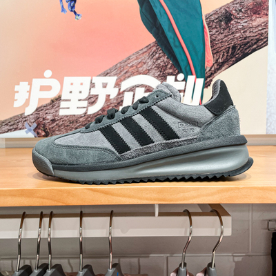 阿迪达斯三叶草男女2025春季新款经典运动鞋轻便减震T头鞋 JH5091