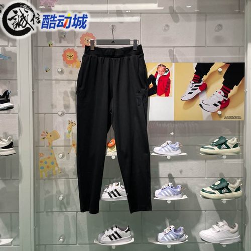 阿迪达斯休闲透气针织宽松长裤